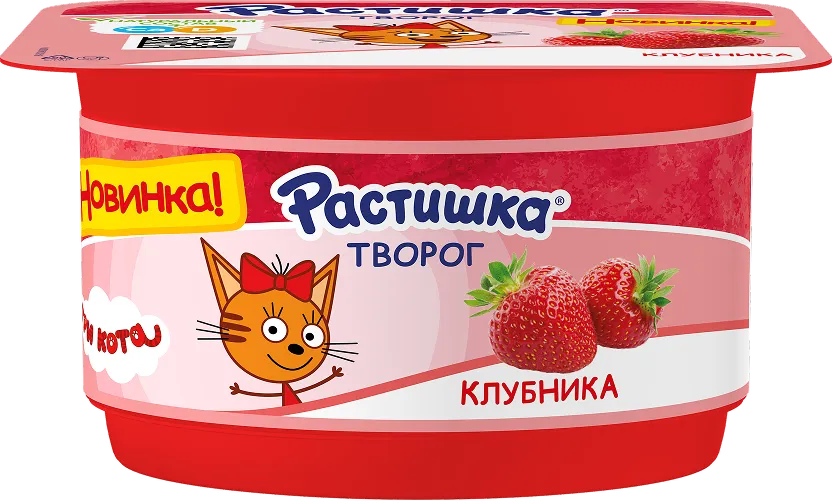 Творожок Растишка Клубника 110 г для детей — состав, калорийность